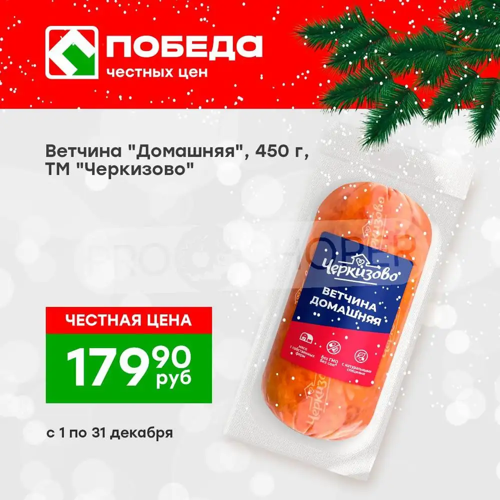 Победа-каталог